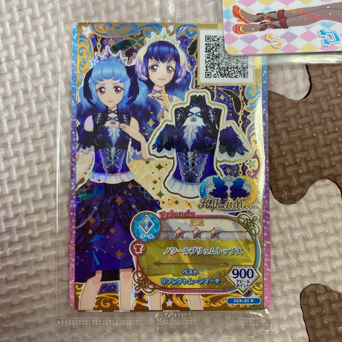 アイカツフレンズ三枚 アイカツフレンズ3枚